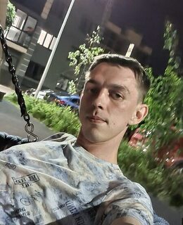Серж