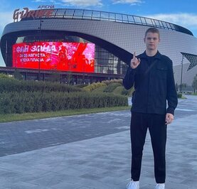 Дима